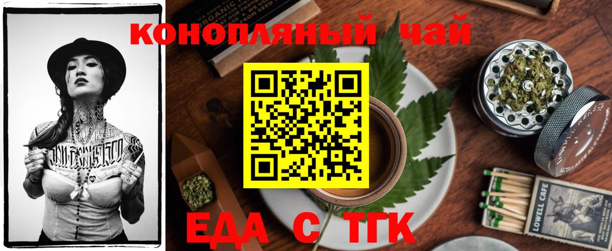 ГАШИШ  Вход с VPN  МЕТАДОН  Мефедрон   Канабис  Артём  COCAIN 