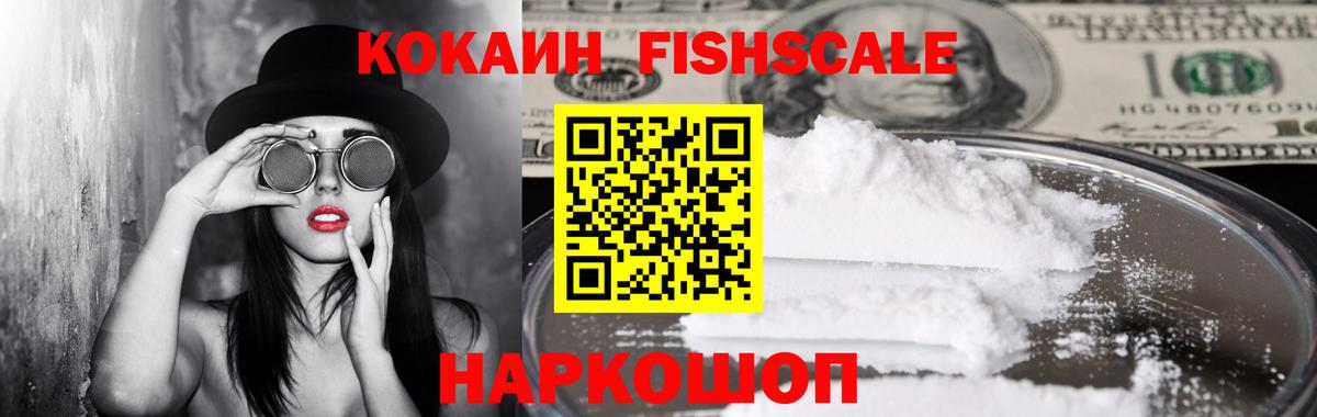 Кокаин Боливия  Cocaine  Артём  Кокаин 97%  Вход с VPN 
