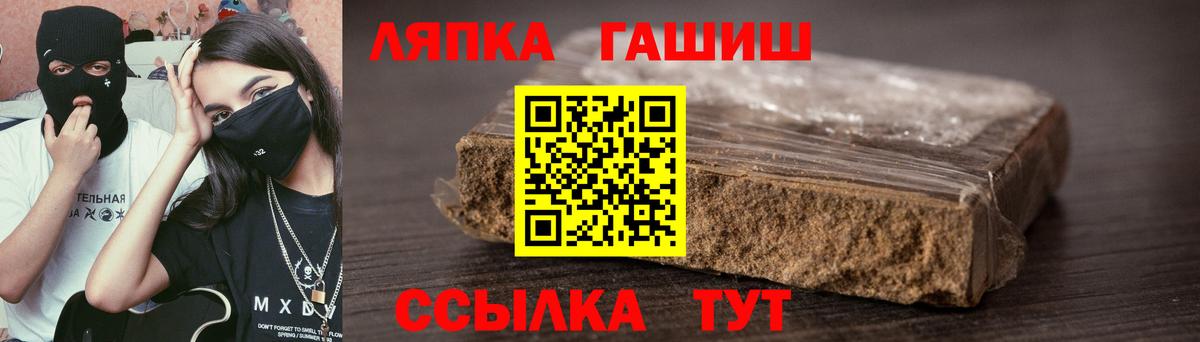 ГАШИШ VHQ Артём