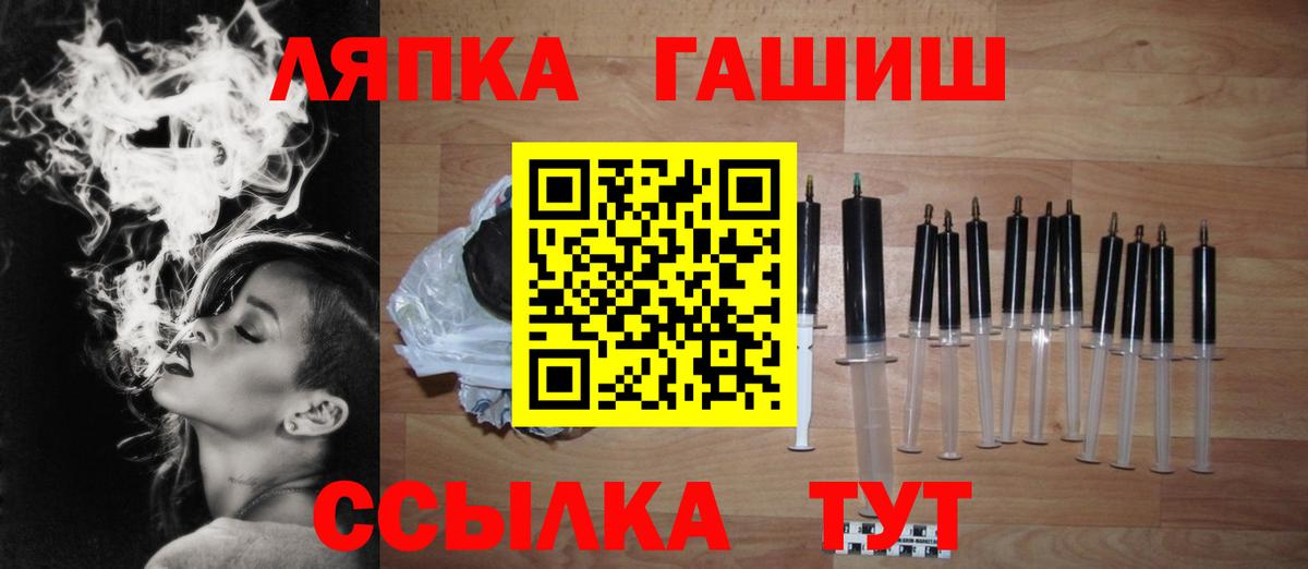 ГАШ индика сатива  Вход с VPN  ГАШ hashish  дарнет шоп  Артём 