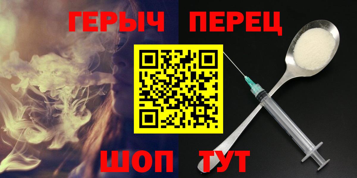 ГЕРОИН Афган  Вход с VPN  Артём 