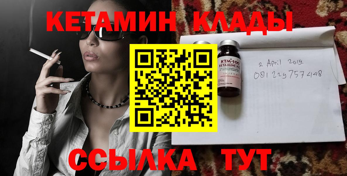 Артём  КЕТАМИН ketamine  Вход с VPN 