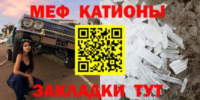 меф VHQ Шахты