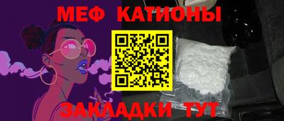 мет Шелехов