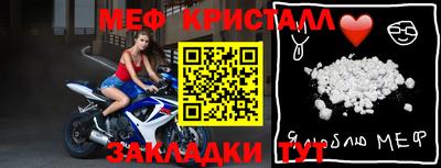 твердый Шебекино