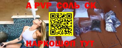 меф VHQ Шахты