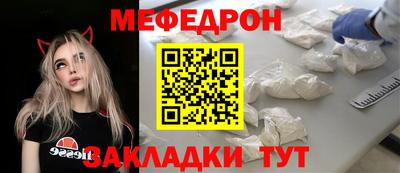 мет Шелехов