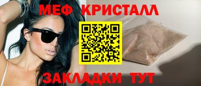 мет Шелехов