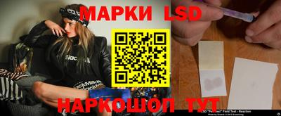 мет Шелехов