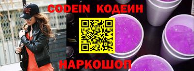меф VHQ Шахты