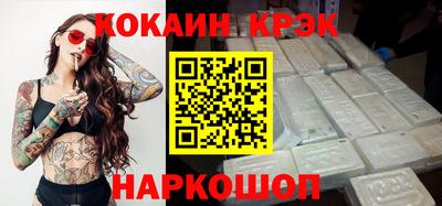 твердый Шебекино
