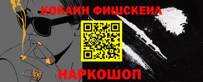 меф VHQ Шахты