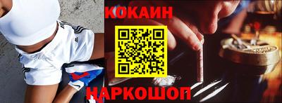 меф VHQ Шахты