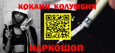 твердый Шебекино