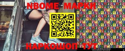 меф VHQ Шахты