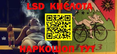 меф VHQ Шахты