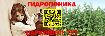 мет Шелехов