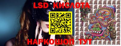 меф VHQ Шахты