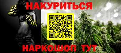 меф VHQ Шахты