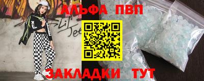 мет Шелехов