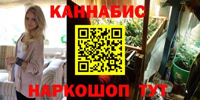 мет Шелехов