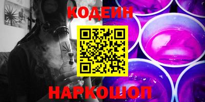 меф VHQ Шахты