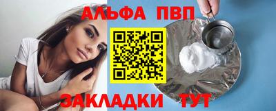 твердый Шебекино