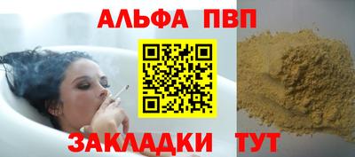 твердый Шебекино