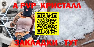 твердый Шебекино