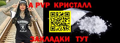 меф VHQ Шахты