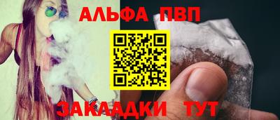 мет Шелехов