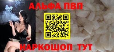 твердый Шебекино