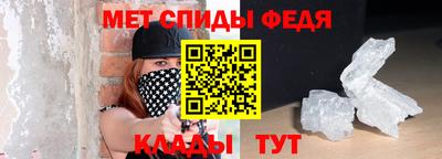 меф VHQ Шахты
