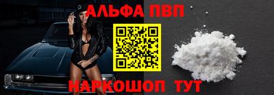 меф VHQ Шахты