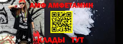 мет Шелехов