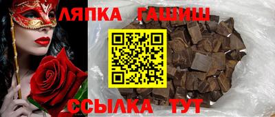 меф VHQ Шахты