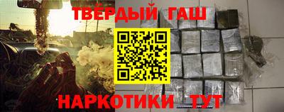 меф VHQ Шахты