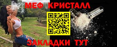 мет Шелехов