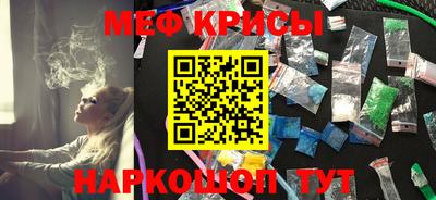 мет Шелехов