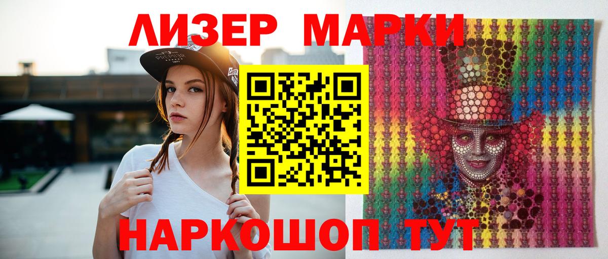 Артём  LSD-25 экстази кислота  Вход с VPN 
