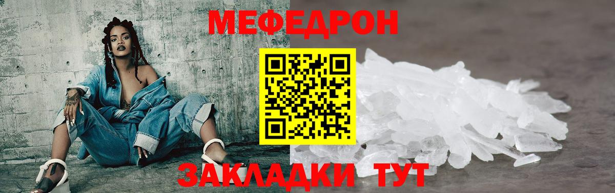   как зайти  Вход с VPN  МЯУ-МЯУ мяу мяу  Артём  МЯУ-МЯУ mephedrone 
