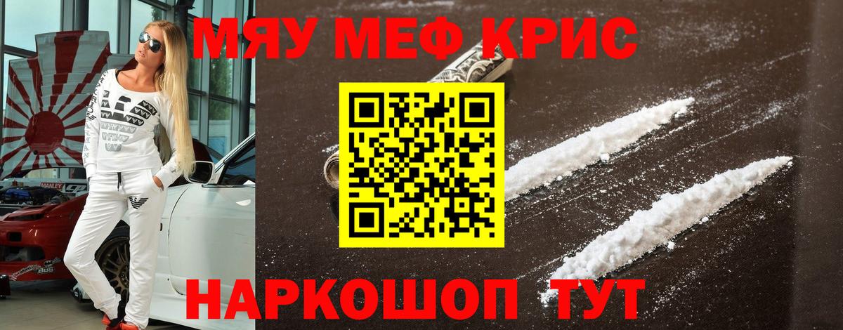 МЕФ Артём