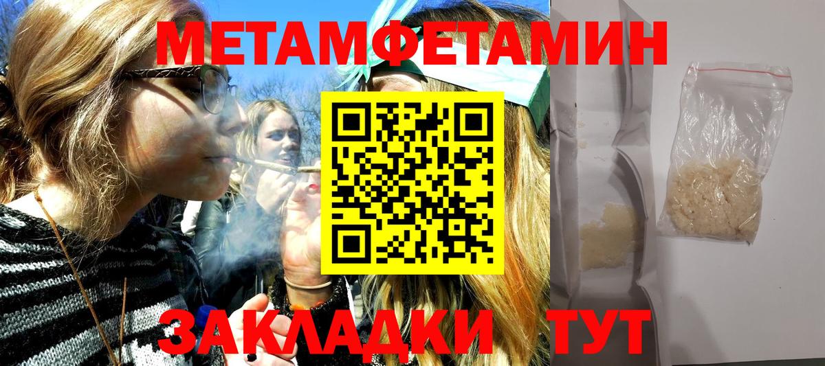 Артём  МЕТАМФЕТАМИН пудра  Вход с VPN  МЕТАМФЕТАМИН пудра 