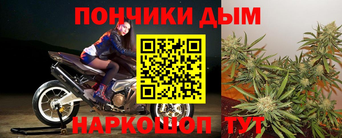 Каннабис семена  Вход с VPN  Конопля Amnesia  Бошки марихуана MAZAR  Артём 